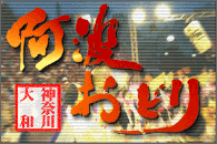 今年も大和の夏がやってきます！🏮