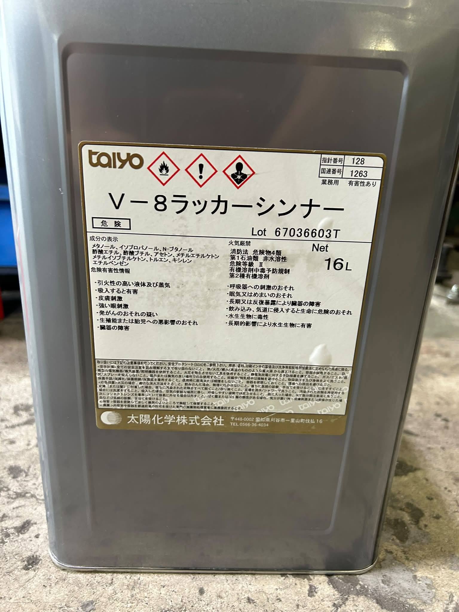 表面脱脂・シンナー脱脂・パーカー処理とは？金属加工前に欠かせない理由